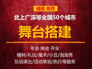 活動策劃執(zhí)行,媒體邀約服務(wù),網(wǎng)絡(luò)推廣發(fā)布,口碑推廣,新聞稿發(fā)布 上海郝丸廣告