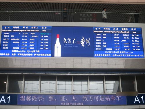 無規模,不廣告 白酒品牌與高鐵媒體聯合還有多少驚喜