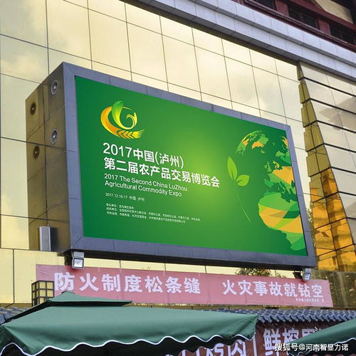 視覺營銷 戶外廣告傳媒為何偏愛led顯示大屏