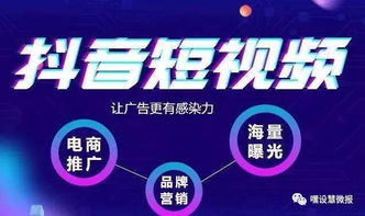什么是抖商？揭秘同順廣告傳媒眼中的新興營銷模式