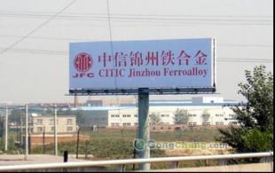 京藏高速沙城段高速?gòu)V告牌供應(yīng)服務(wù)