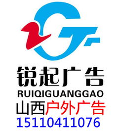 廣告?zhèn)髅近S頁(yè) 公司名錄與供應(yīng)商資源整合平臺(tái)