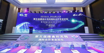 深度傳播集團(tuán)再展公關(guān)傳媒新勢(shì)力 助力國(guó)際專業(yè)論壇成功召開