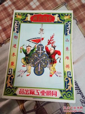 同順堂 百年品牌的廣告?zhèn)鞒信c邢建來的商業(yè)智慧