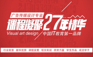 太原廣告?zhèn)髅皆O(shè)計(jì)師培訓(xùn)機(jī)構(gòu)選擇指南 教育聯(lián)展網(wǎng)與同順廣告?zhèn)髅綄Ρ确治? />
</span>
<span id=