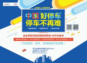 世界互聯(lián)網(wǎng)進(jìn)入中國(guó)時(shí)間，創(chuàng)泰科技參與互聯(lián)網(wǎng)新秩序構(gòu)建