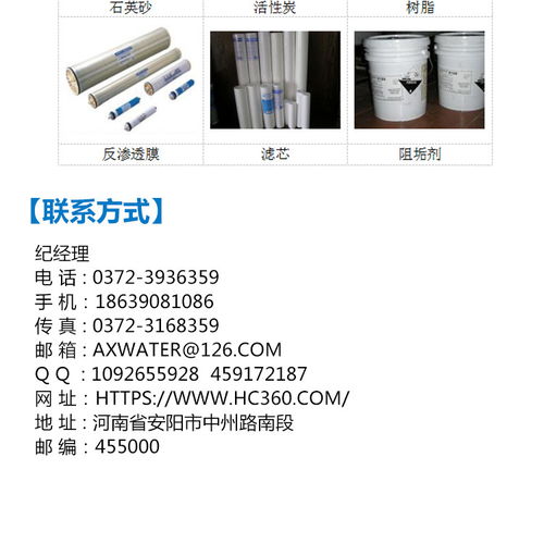 安星 引領介質過濾器與電子產品技術創新的先鋒企業