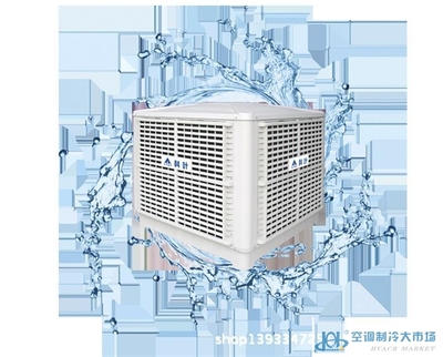 標準型軸流式環保空調 制冷大市場的綠色新寵